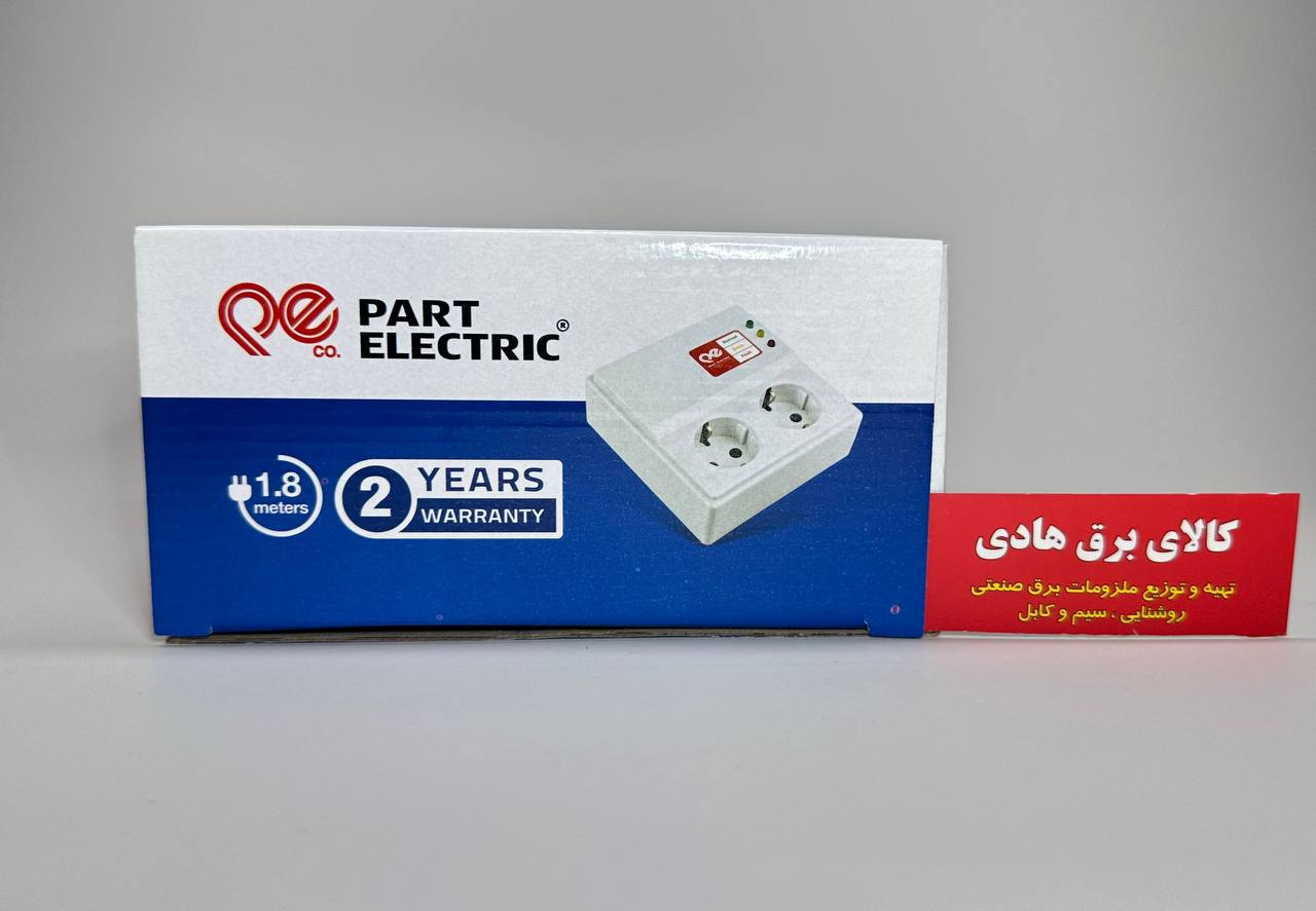 محافظ یخچال2خانه با کابل 1.8متر