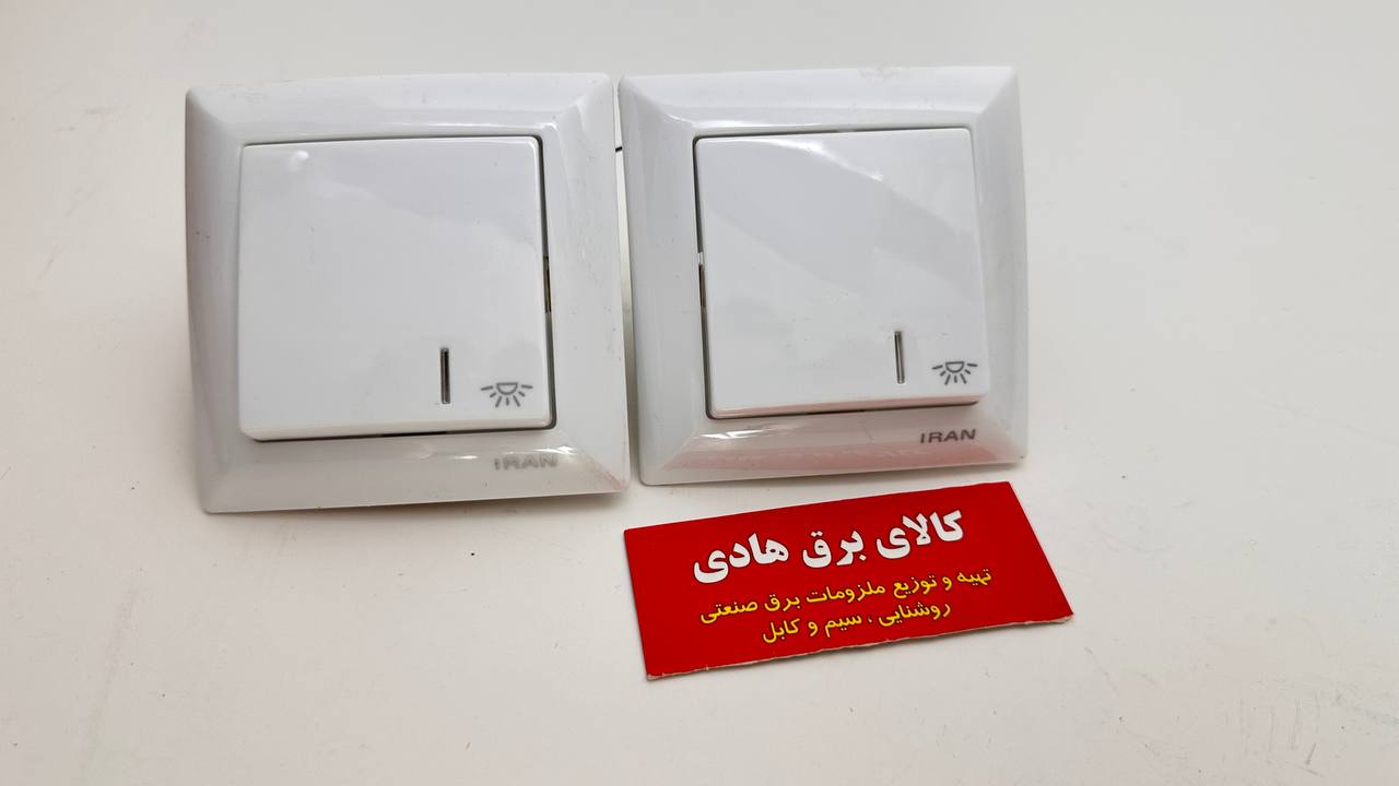 شاستی راه پله الیزه سفید