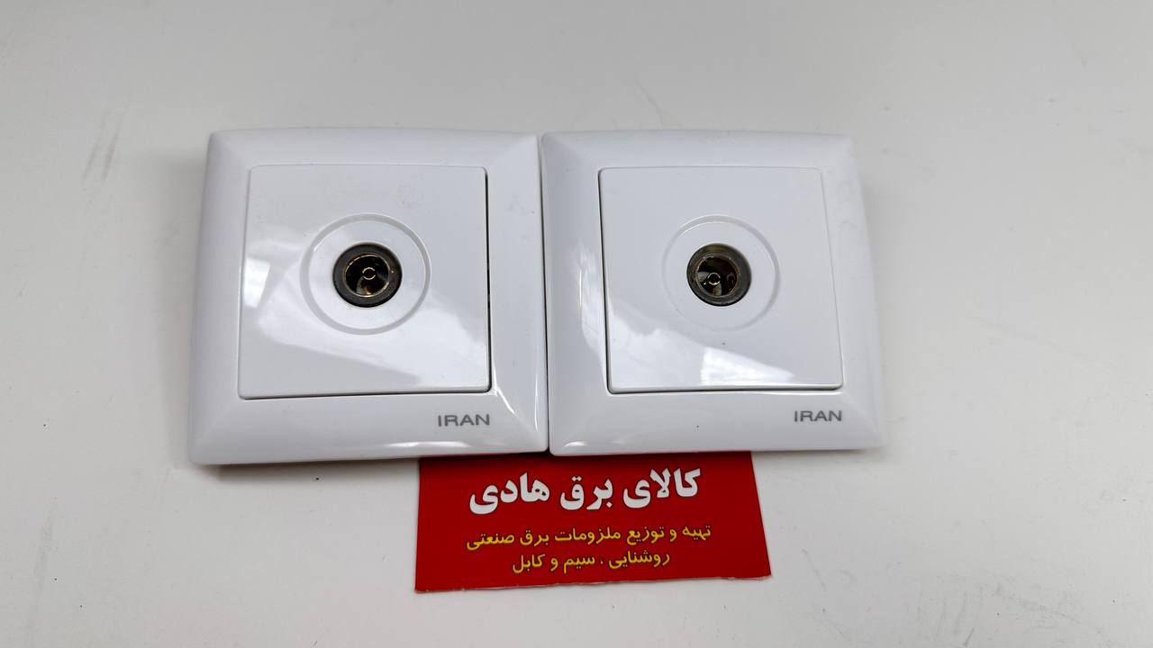 پریز آنتن الیزه سفید